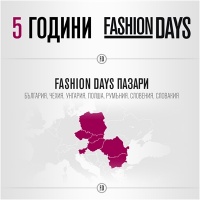 Fashion Days празнува своята пета годишнина